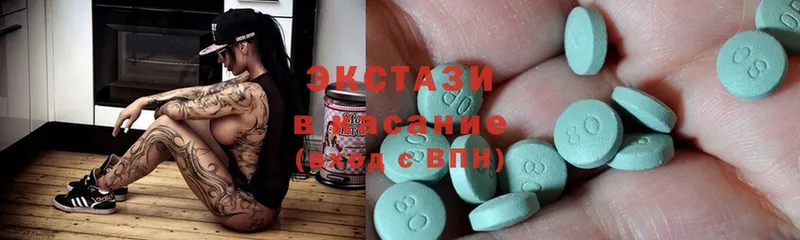 цены   мориарти Telegram  ЭКСТАЗИ MDMA  Майский 