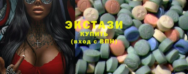 MDMA Premium VHQ Бородино