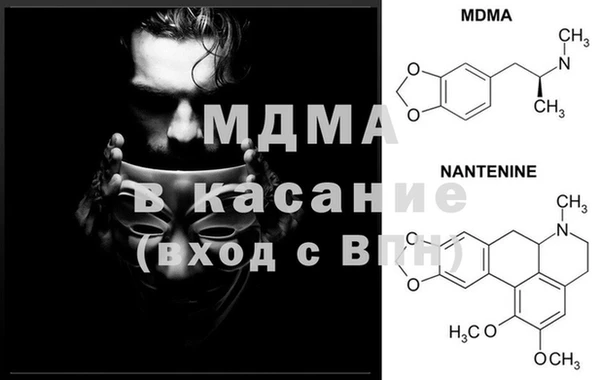 дистиллят марихуана Богородск