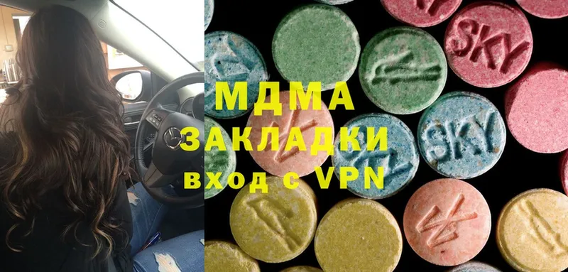 продажа наркотиков  дарк нет телеграм  MDMA crystal  Майский 